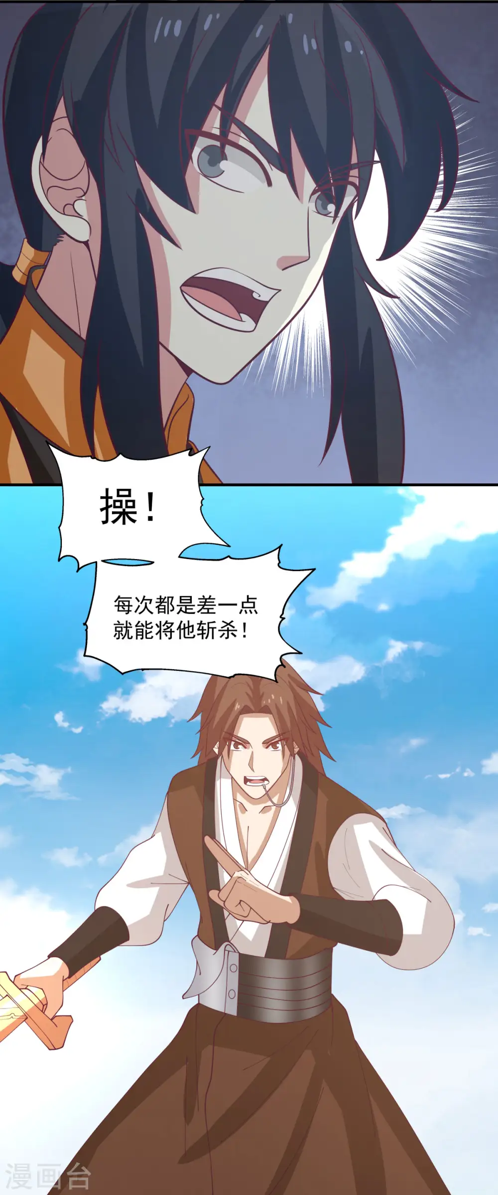 第162话 傀儡阵12