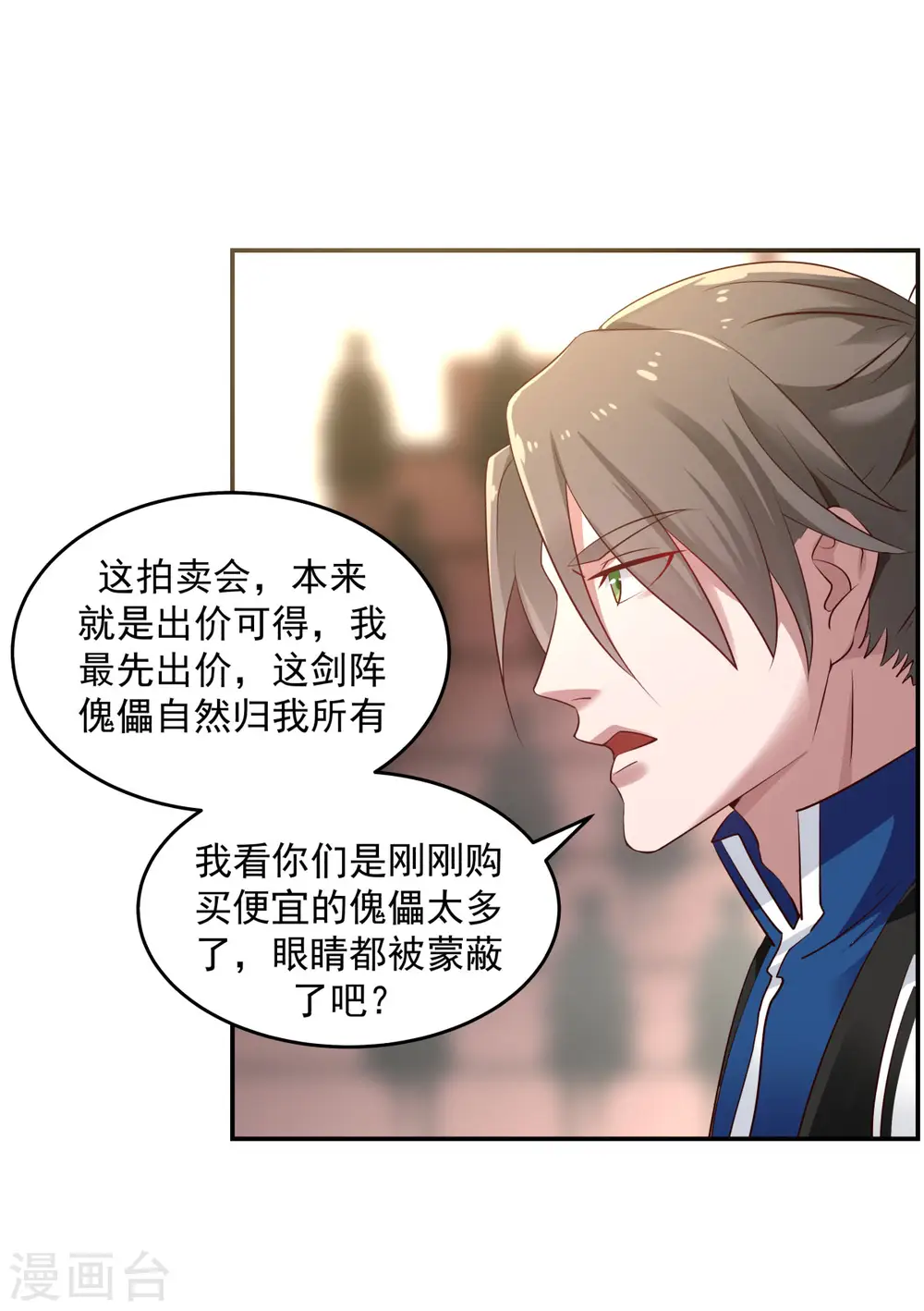 第129话 规矩12