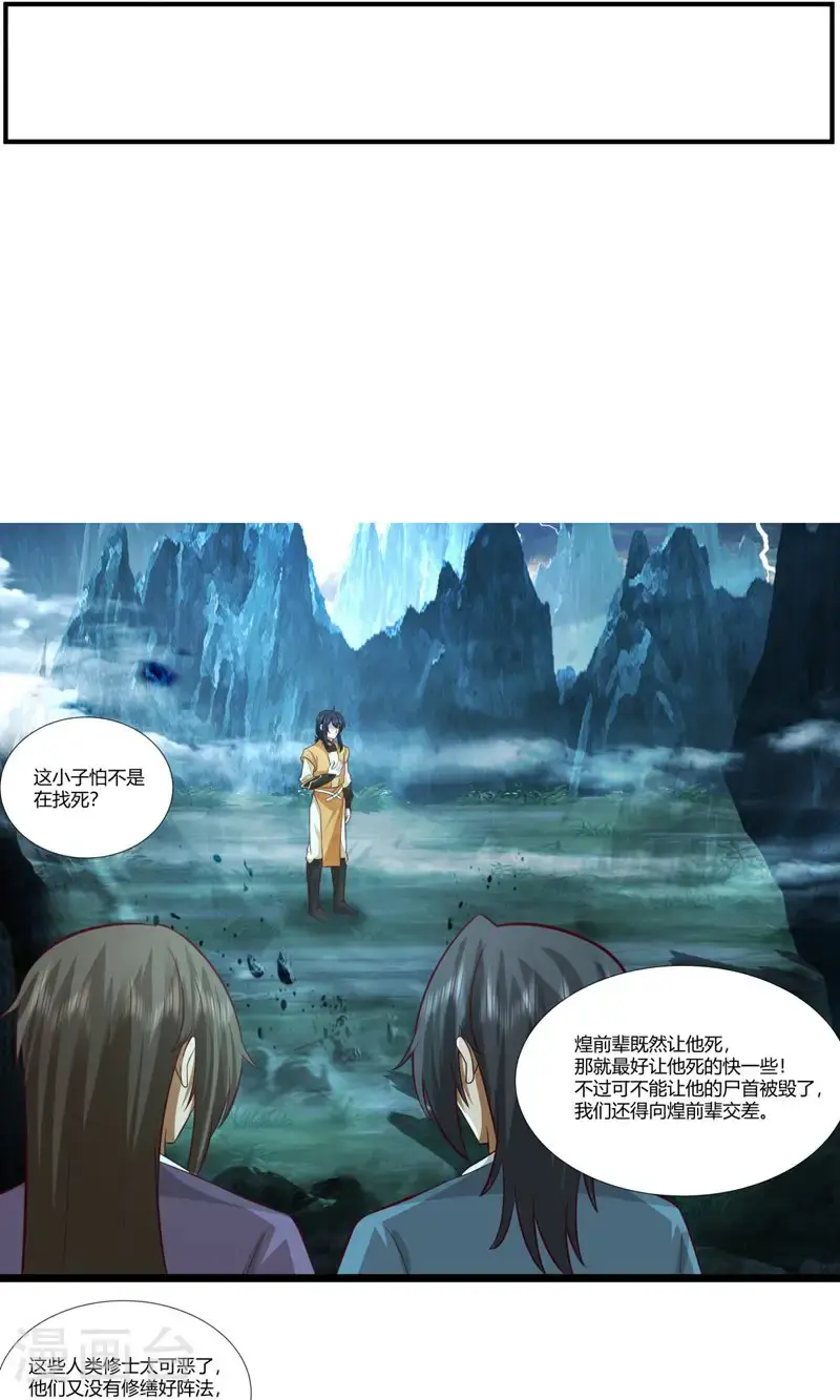 第402话 玄妙神力6