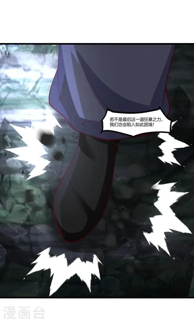 第419话 异常12