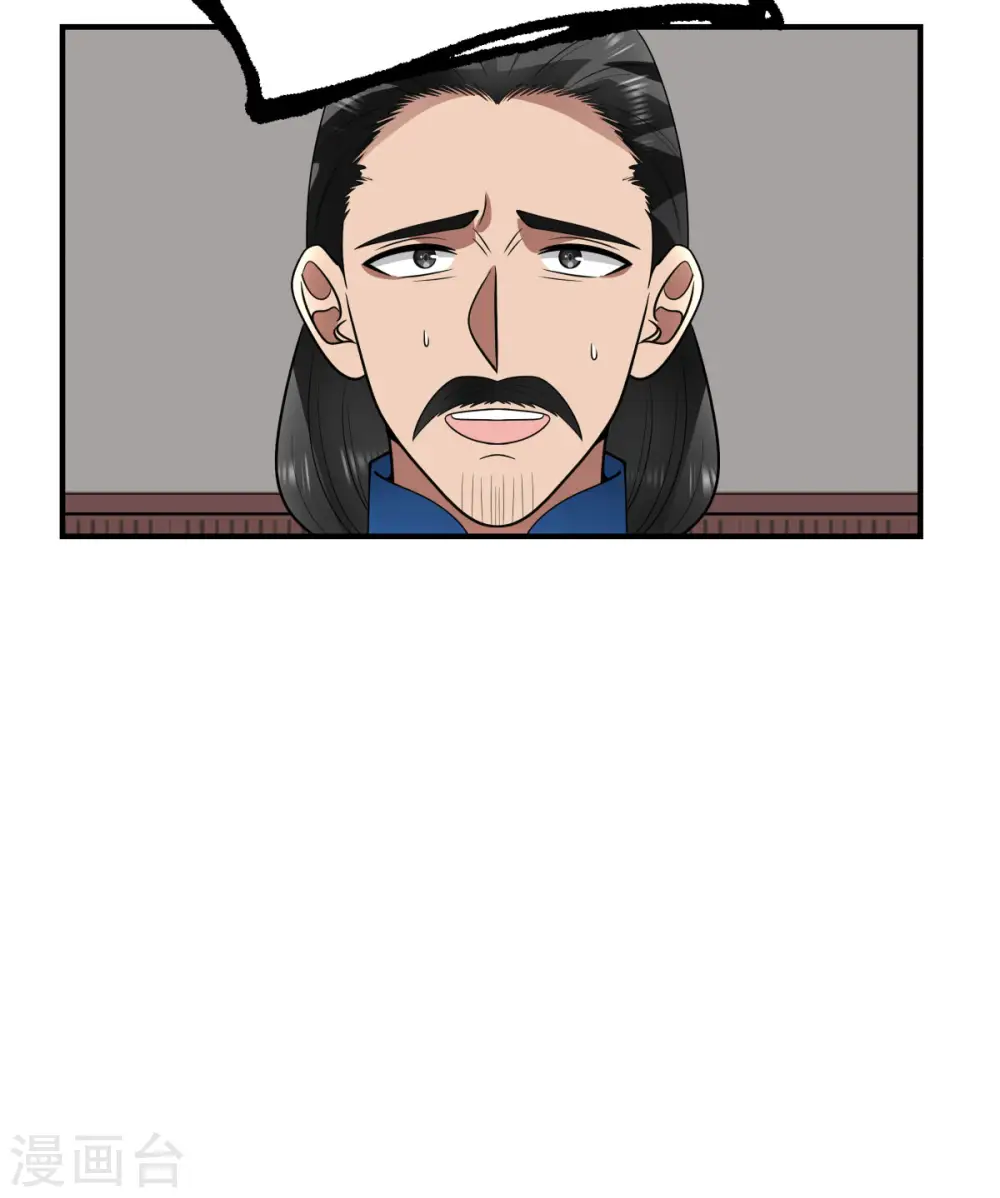 第186话 大事不好9
