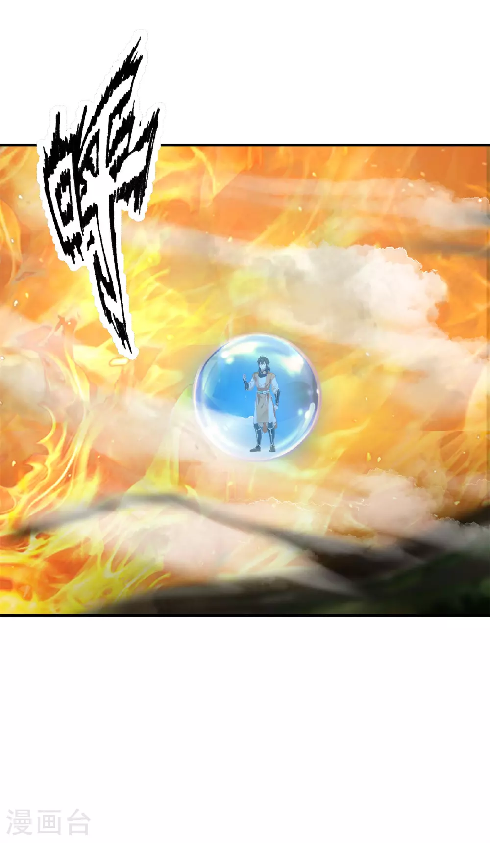 第368话 隐匿阵法4