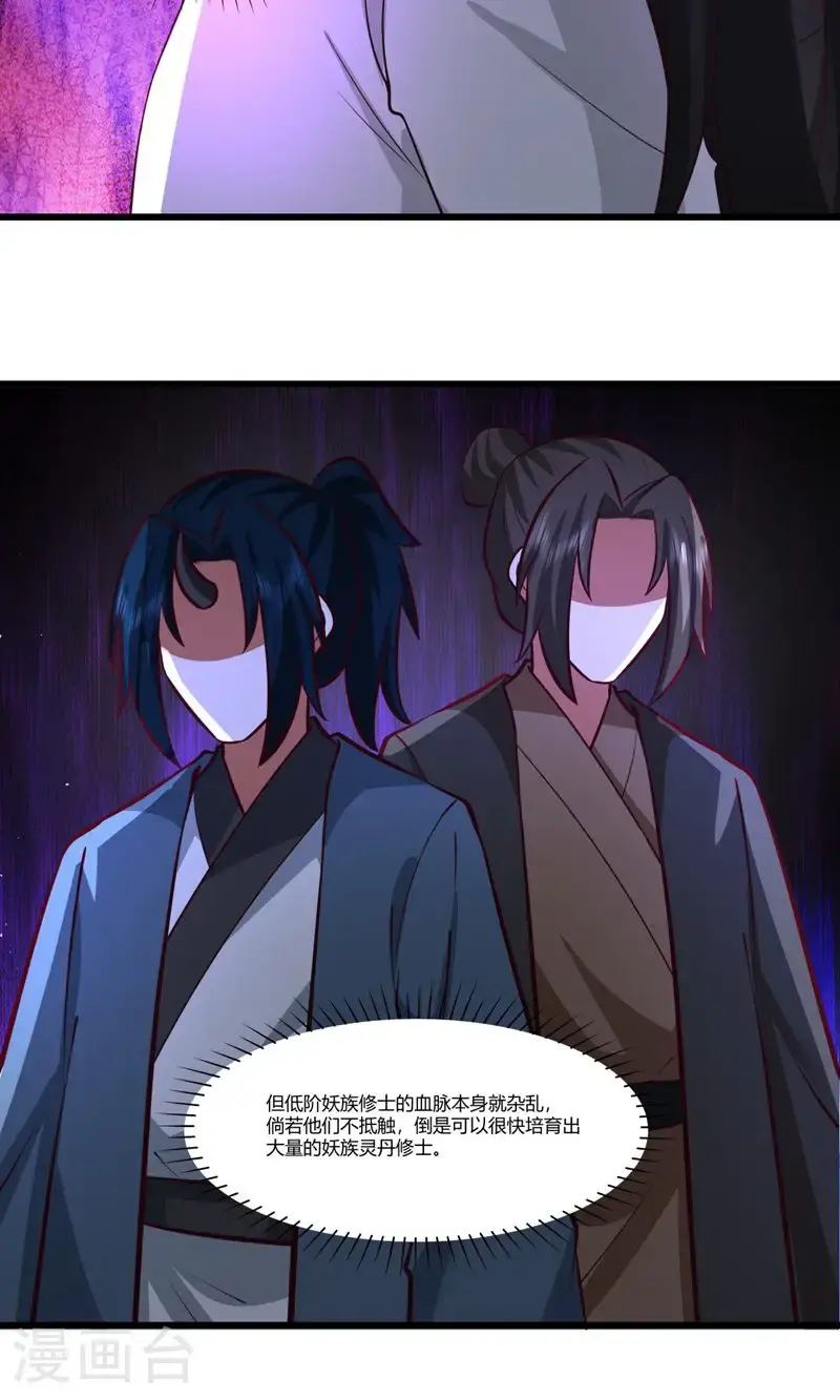 第418话 毁尸灭迹9