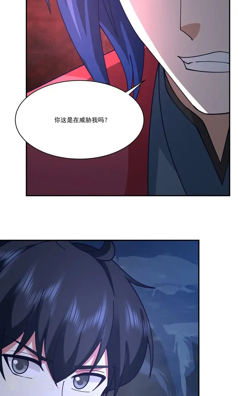 第406话 闹事20