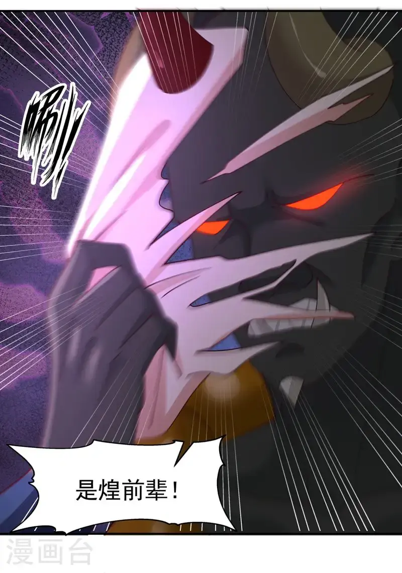 第411话 暗访22