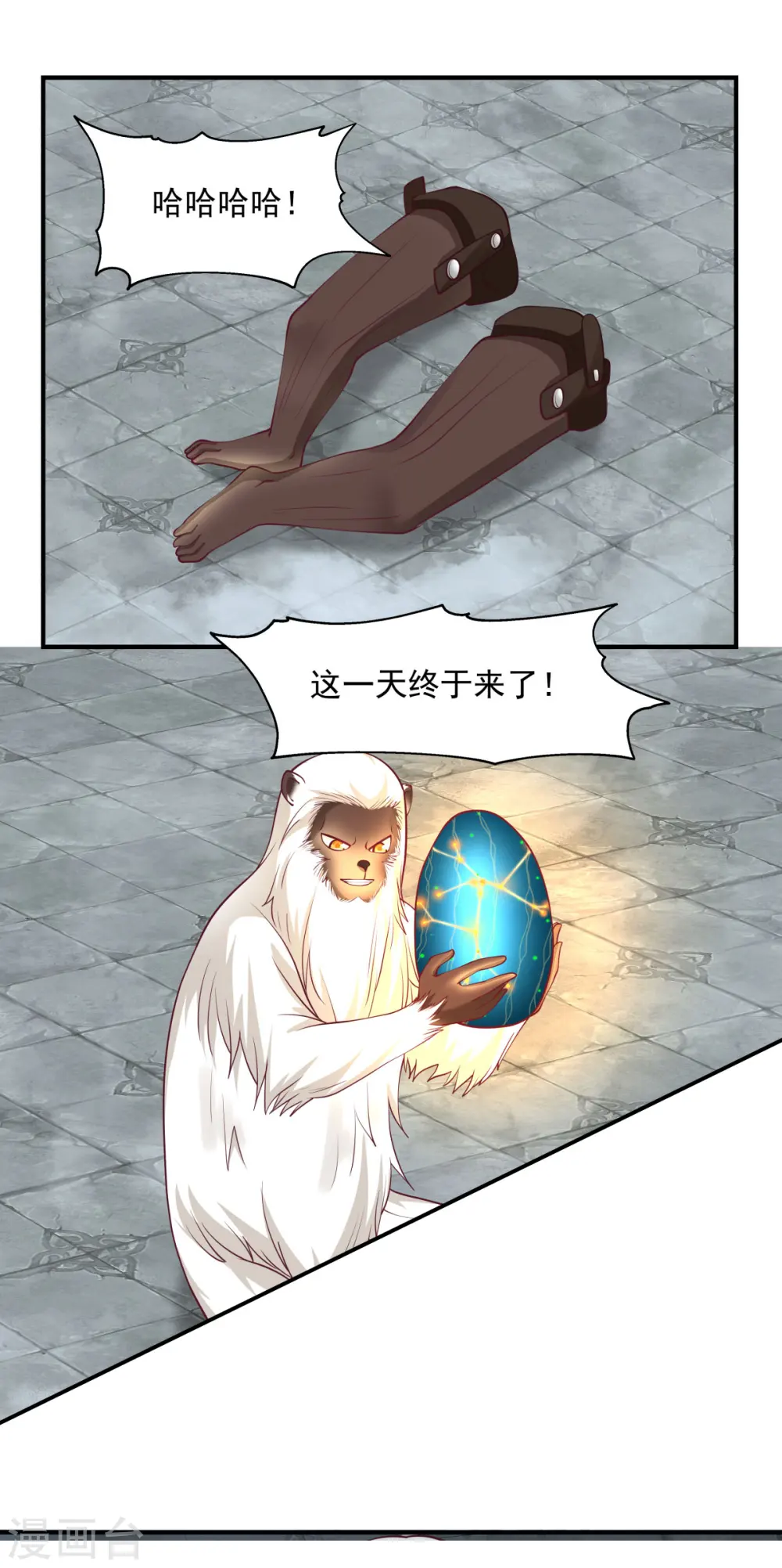 第148话 全部杀光0