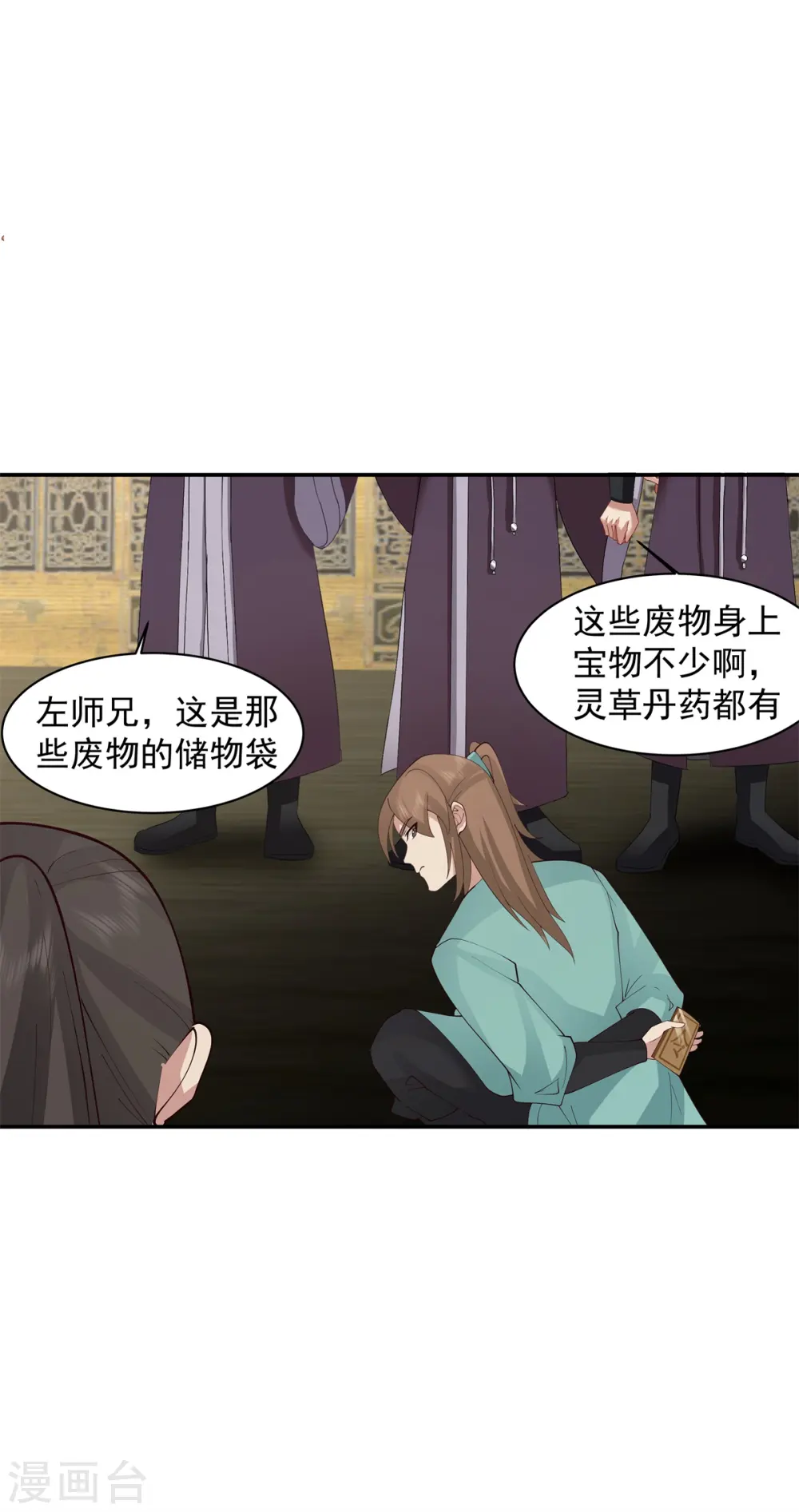 第295话 奋起反抗8