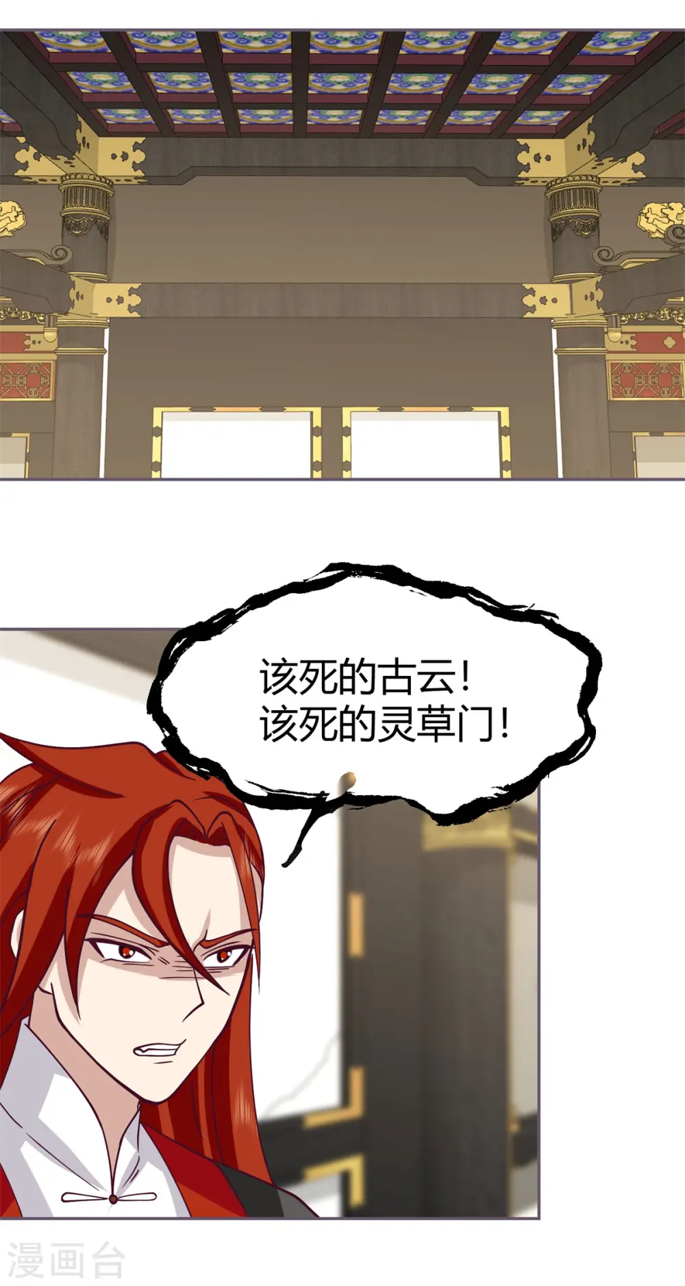 第330话 比试取消7