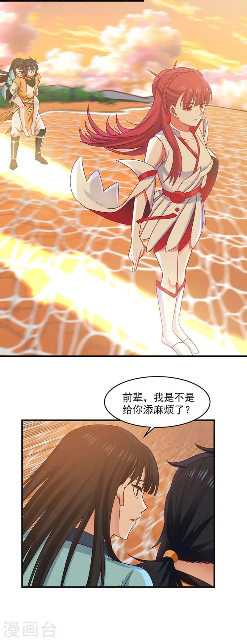 第63话 吞天兽5