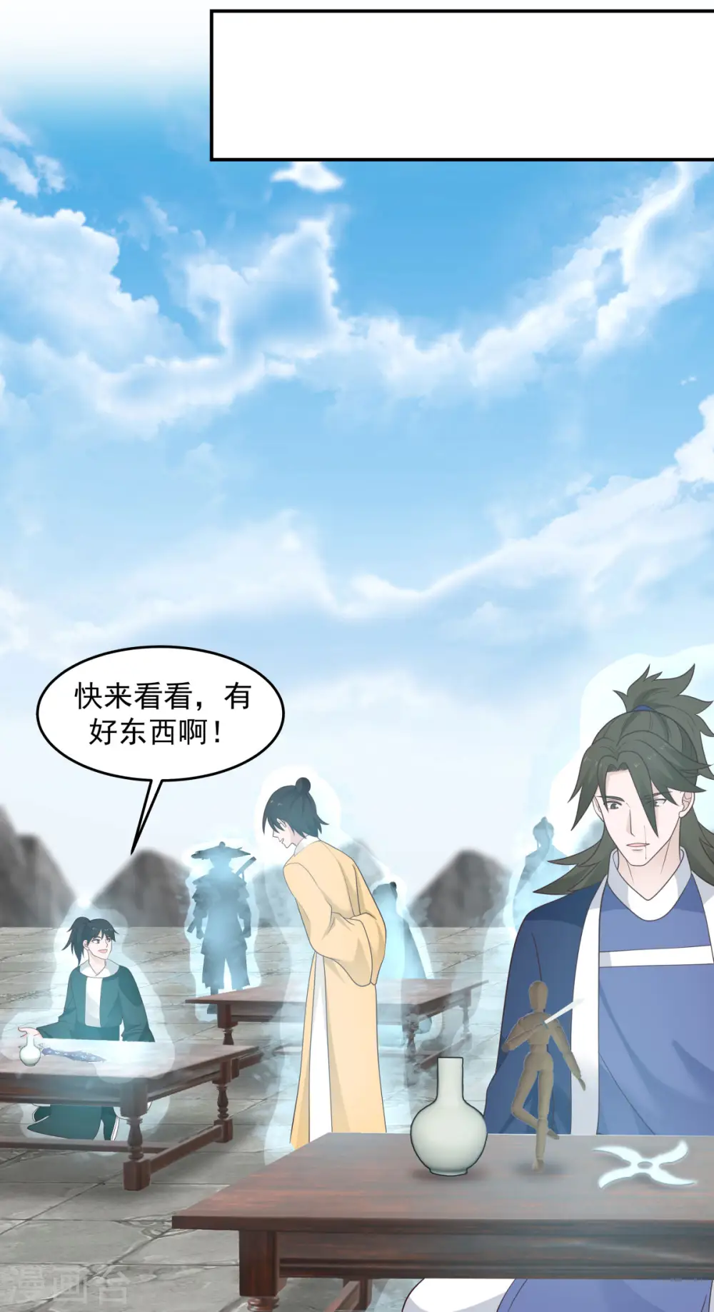 第135话 神族遗物16