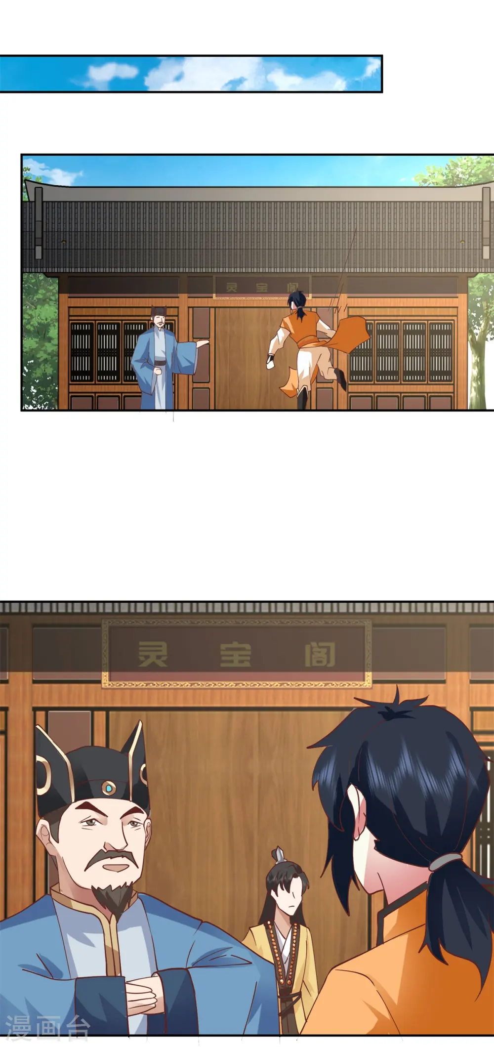 第316话 拍卖会开始0