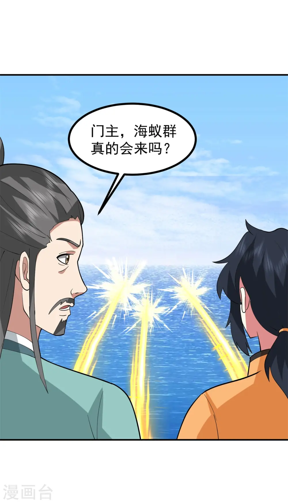 第339话 提前布局16