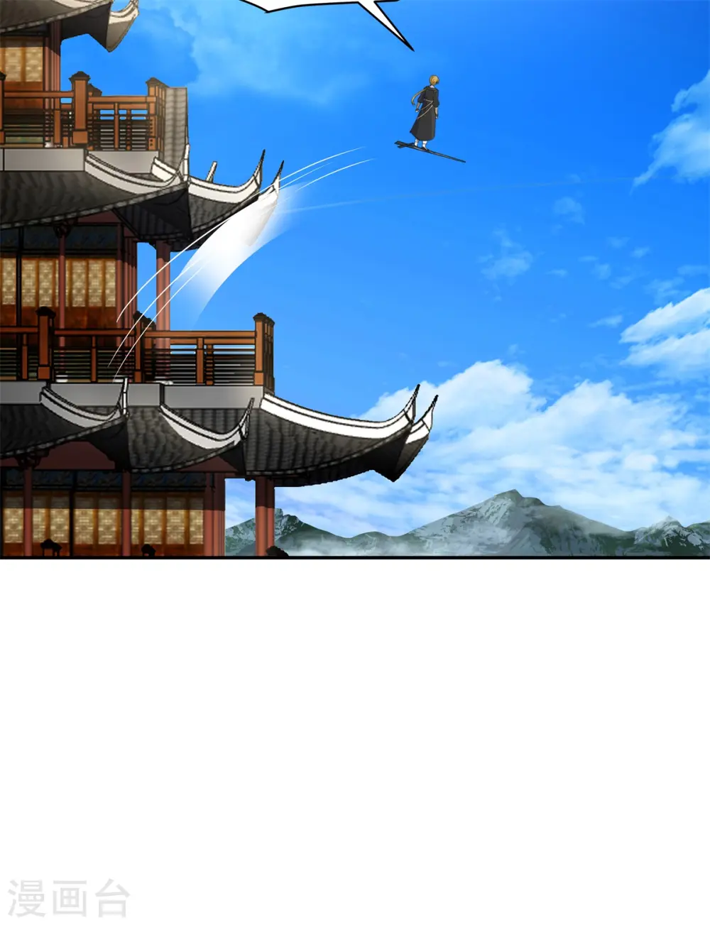 第286话 疯狂购物13