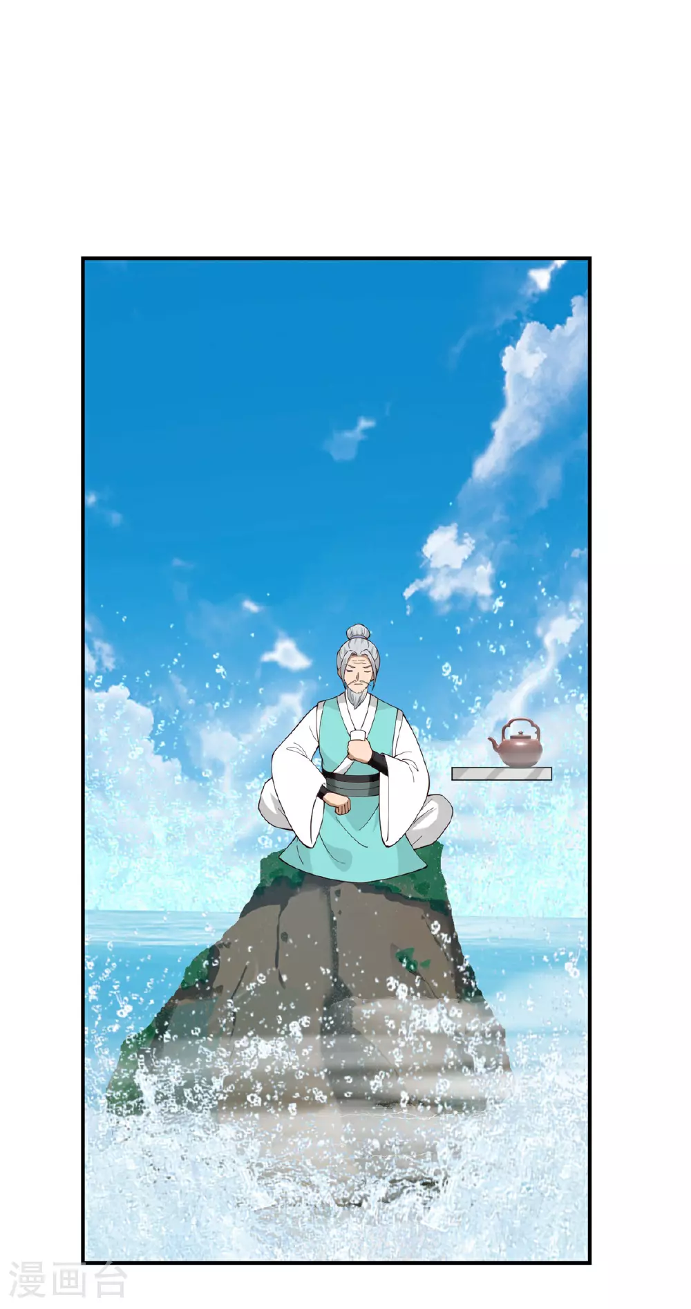 第375话 灵藤成长16