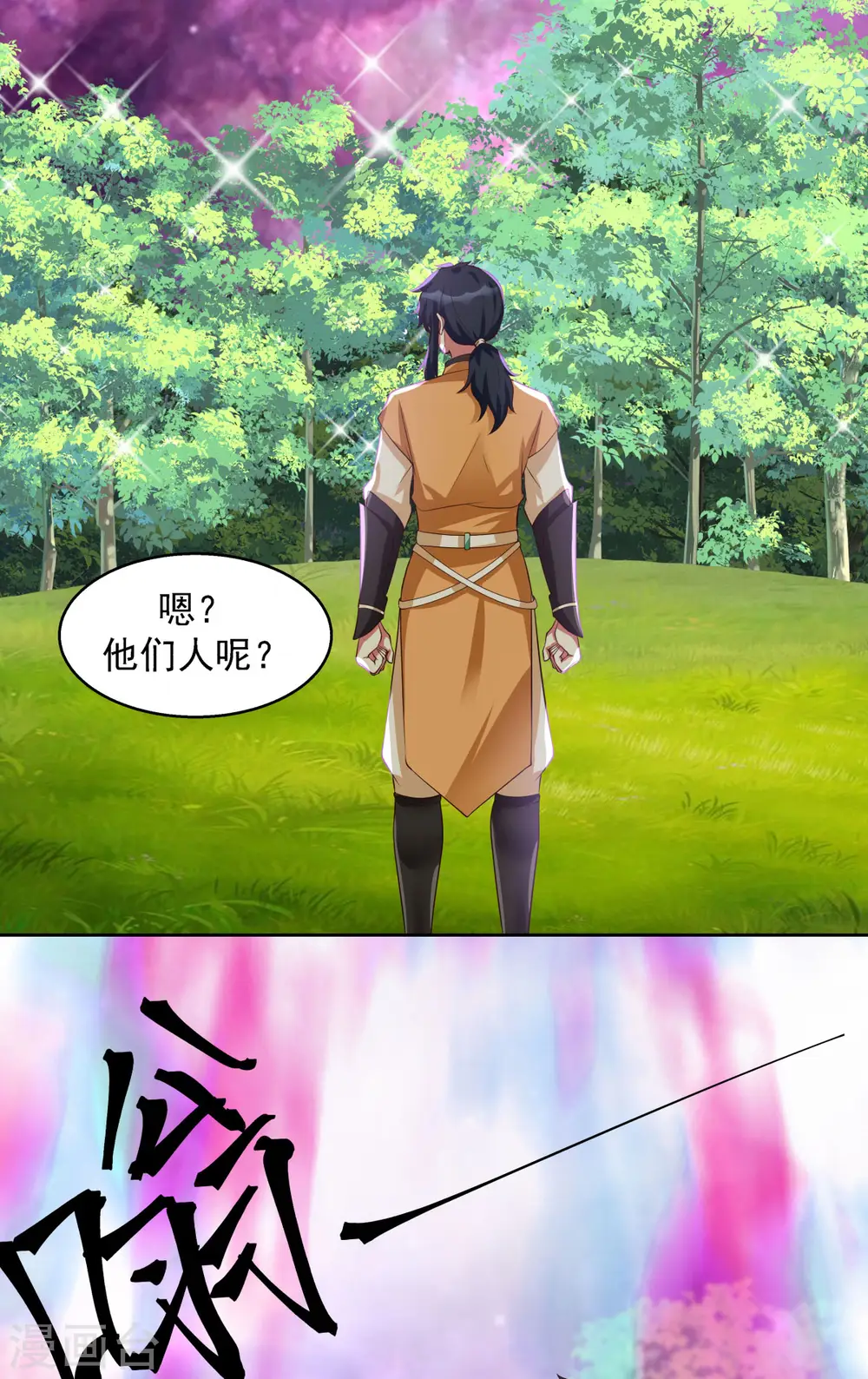 第231话 大战神尊17