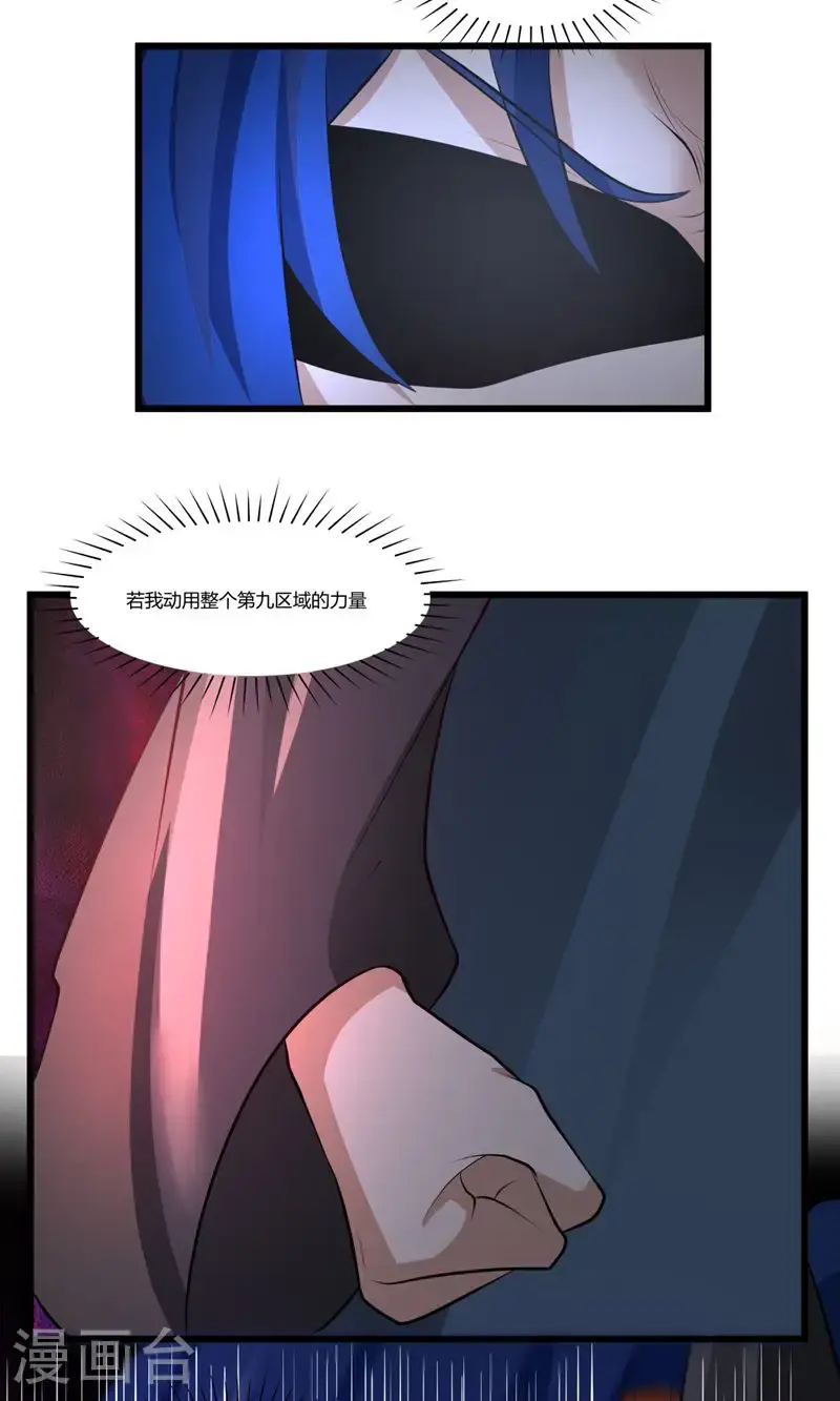 第415话 灵卵真相22