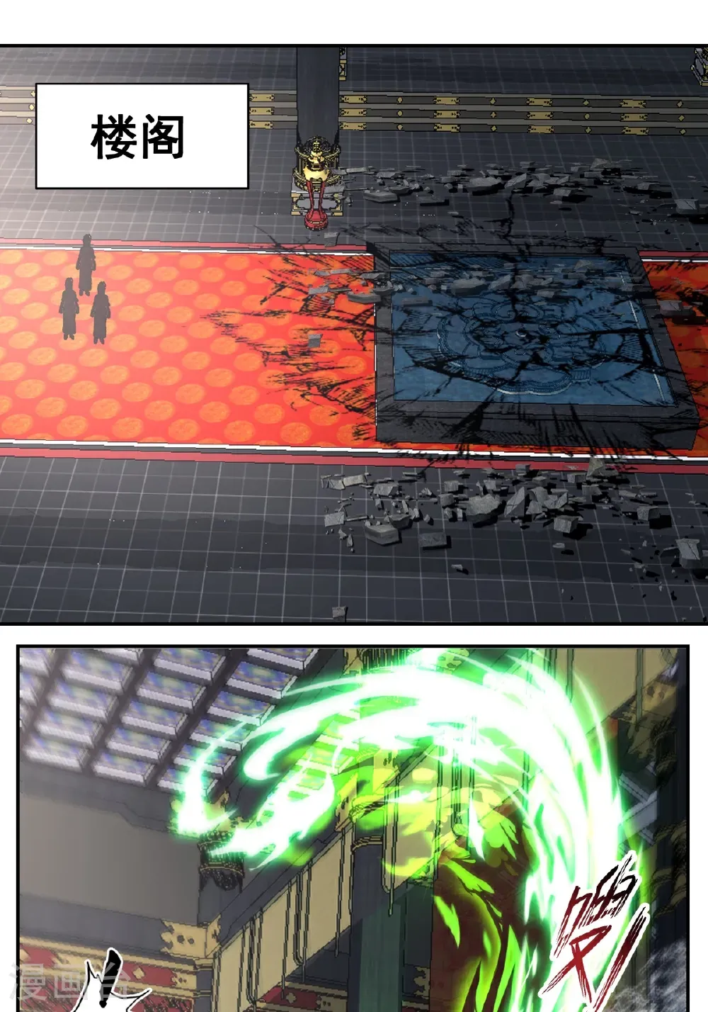 第440话 神力翻涌0