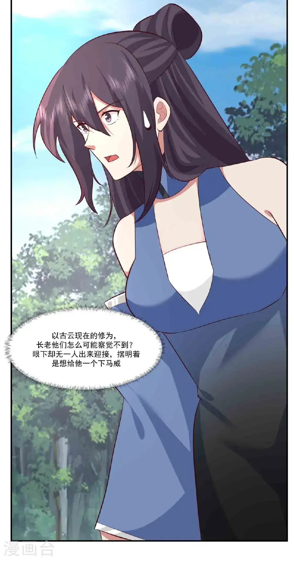 第439话 下马威8