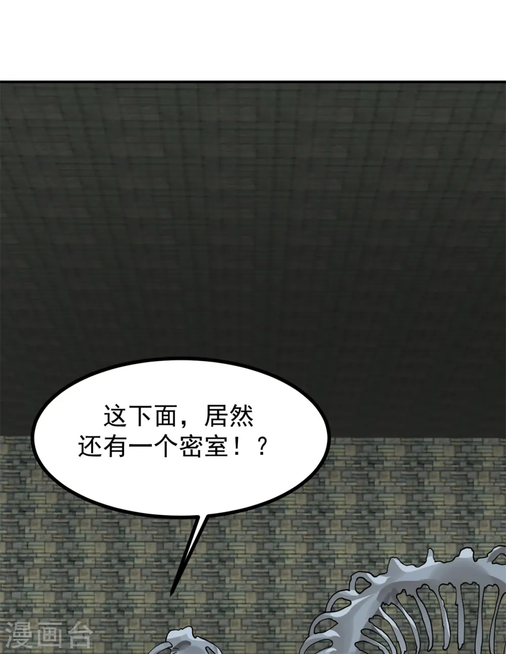 第358话 发现密室23