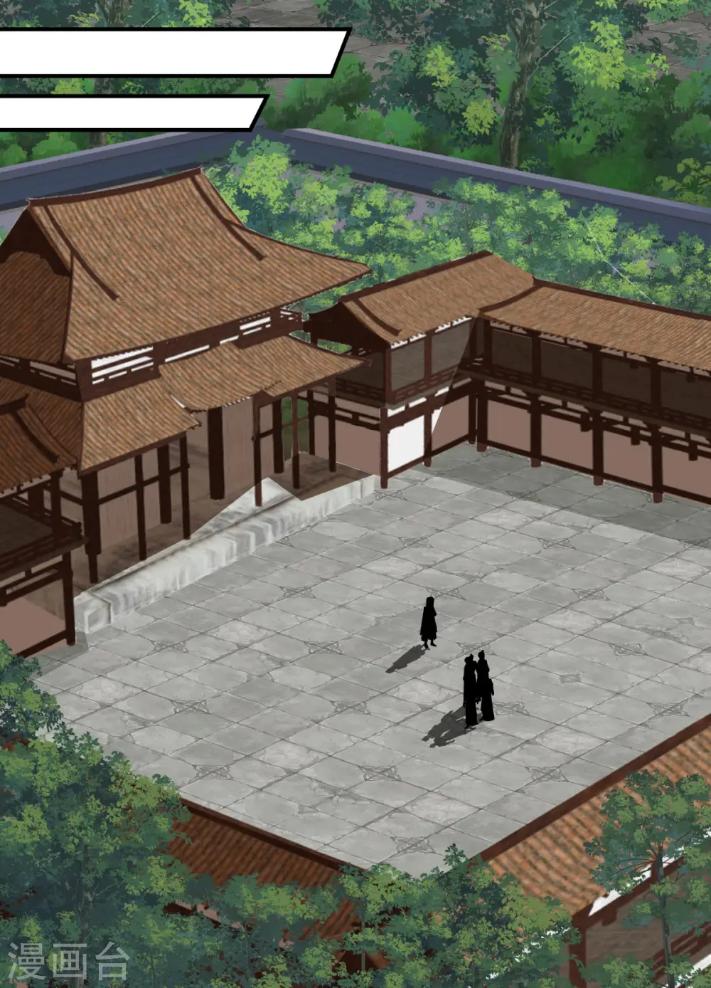 第170话 养精蓄锐9