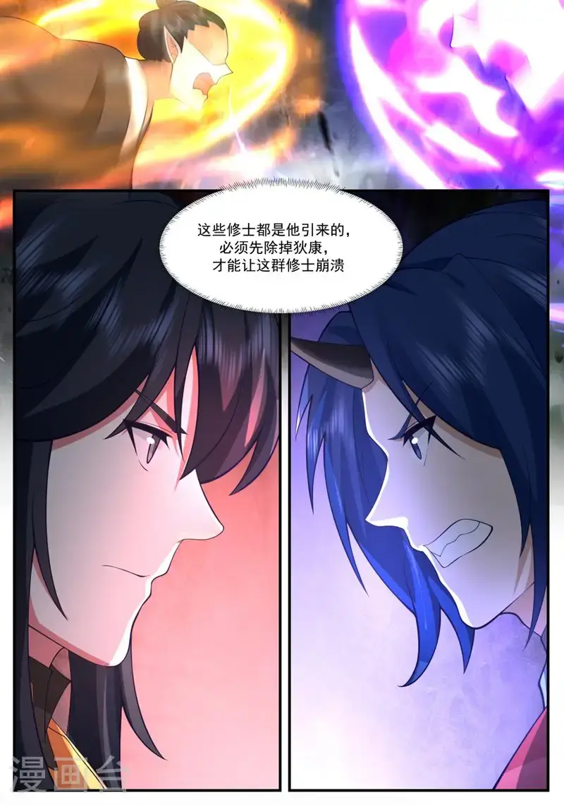 第416话 来者不善22