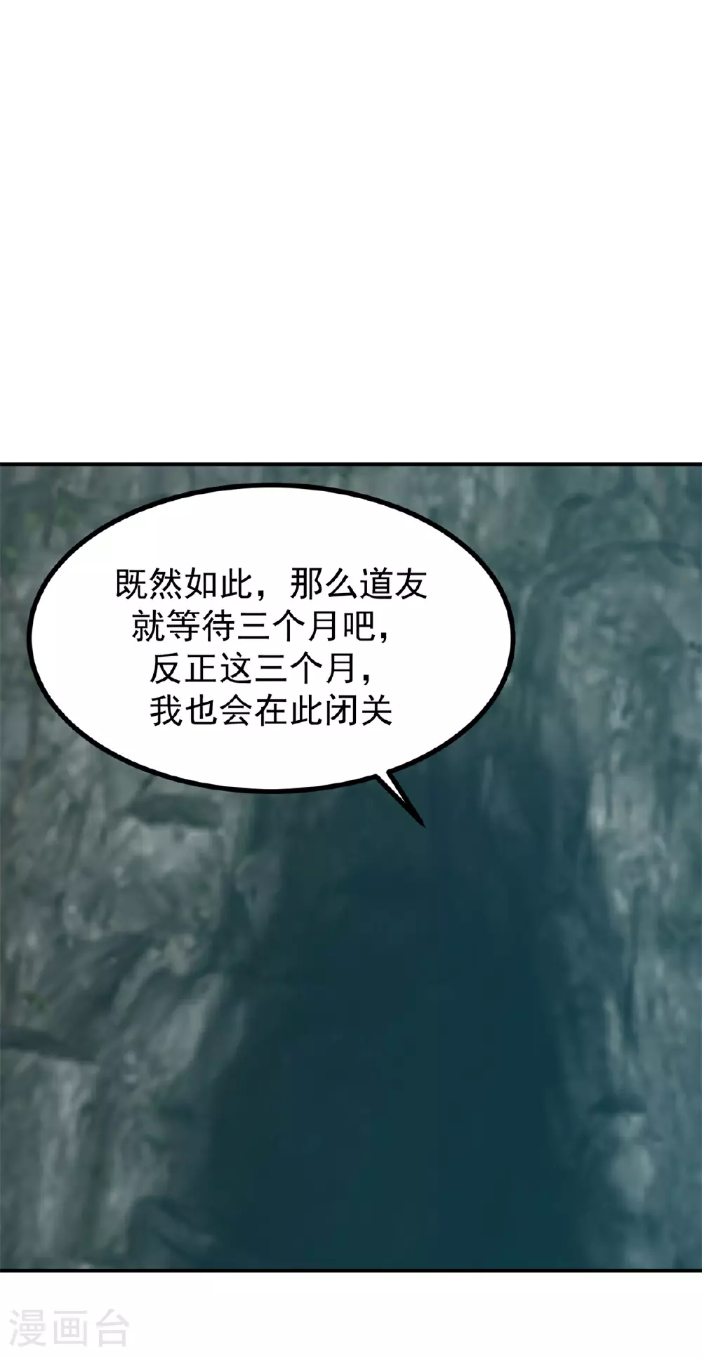 第374话 隐秘之地6