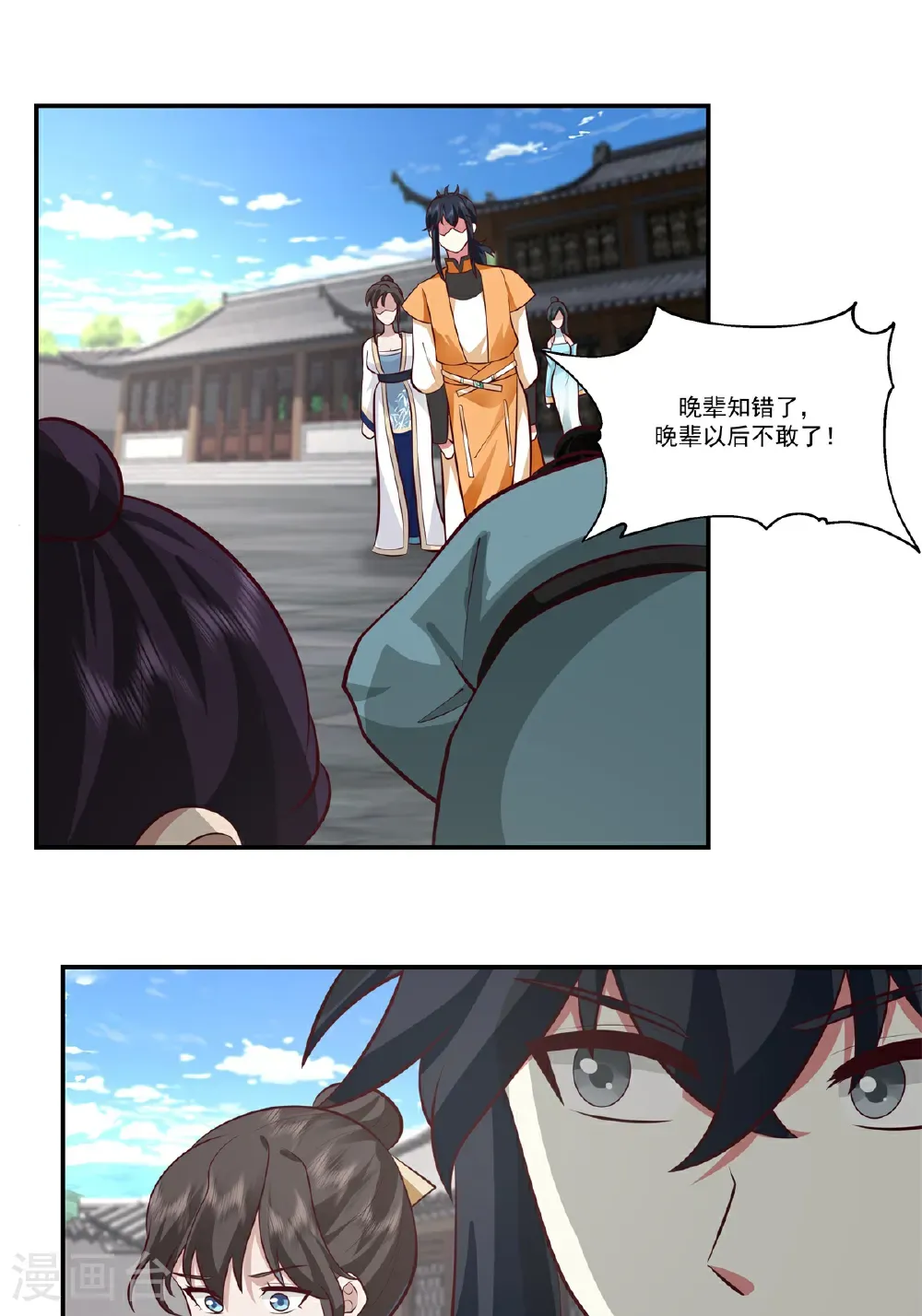 第443话 刻意针对6