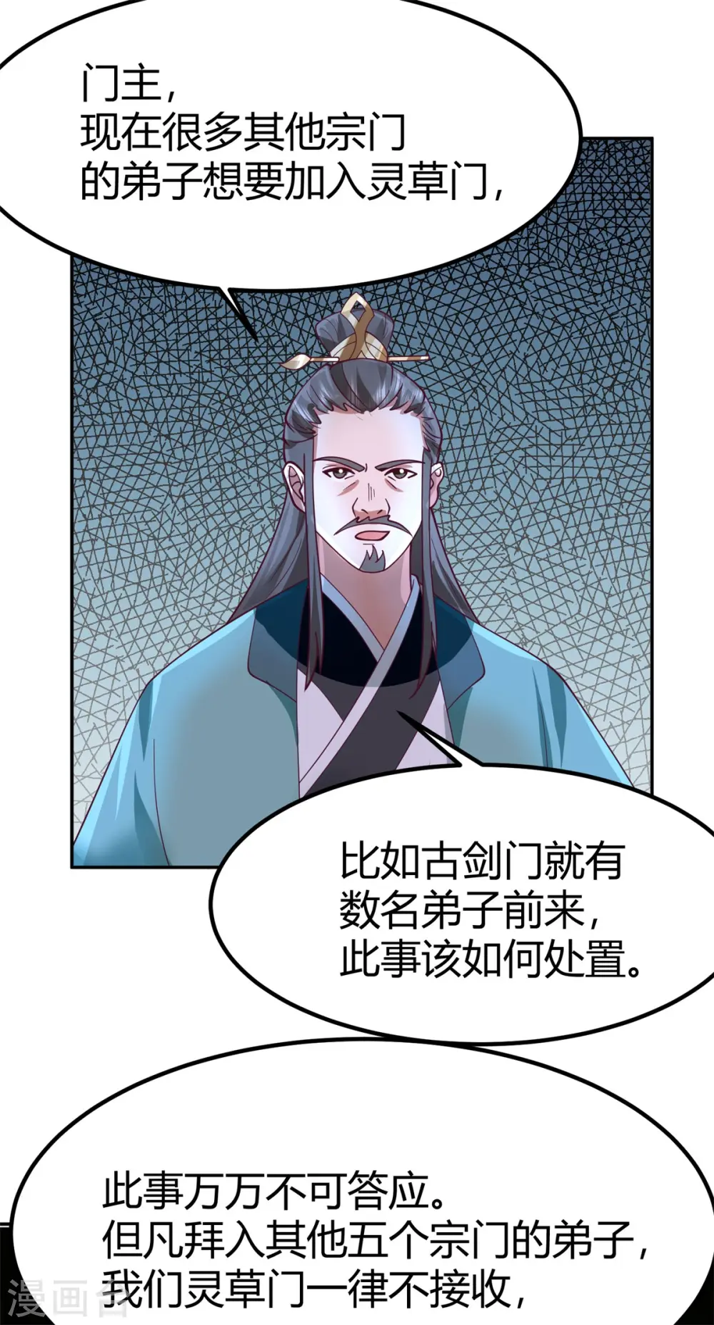 第331话 步入正轨12