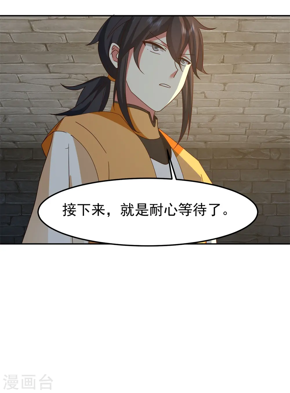 第341话 密谋14