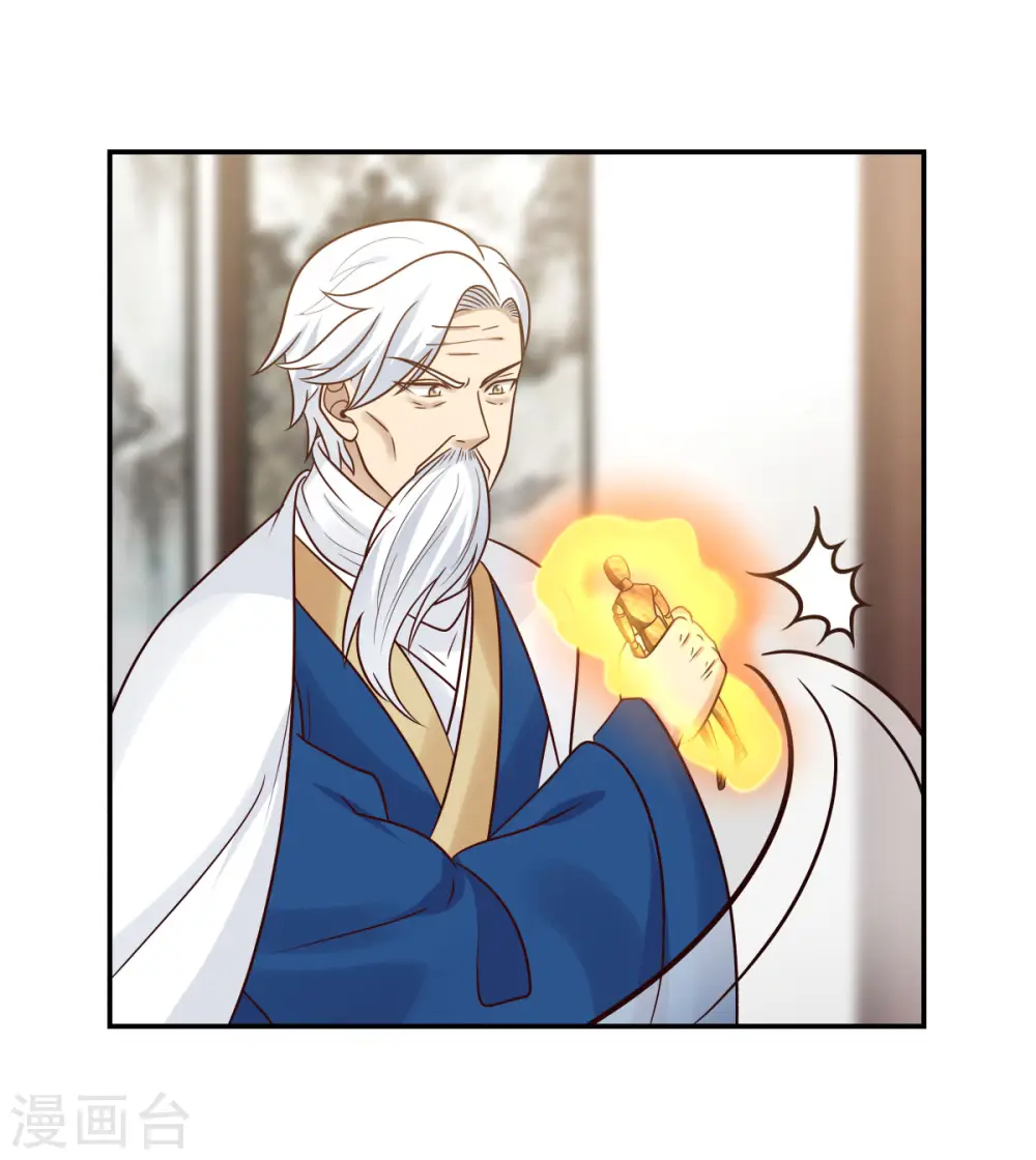 第127话 拍卖傀儡10