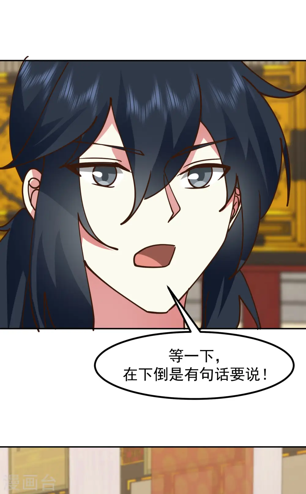 第328话 “小”礼物17