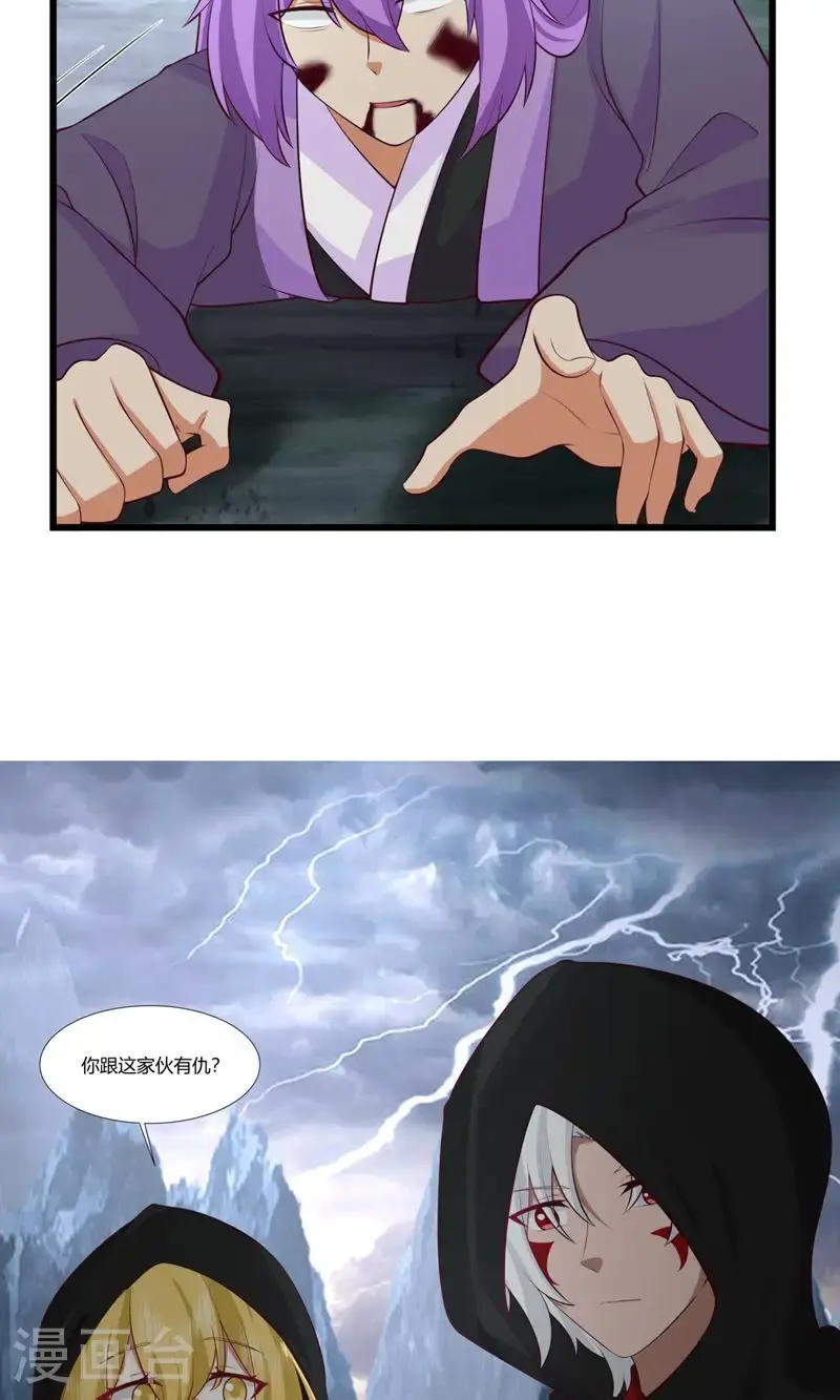 第419话 异常18