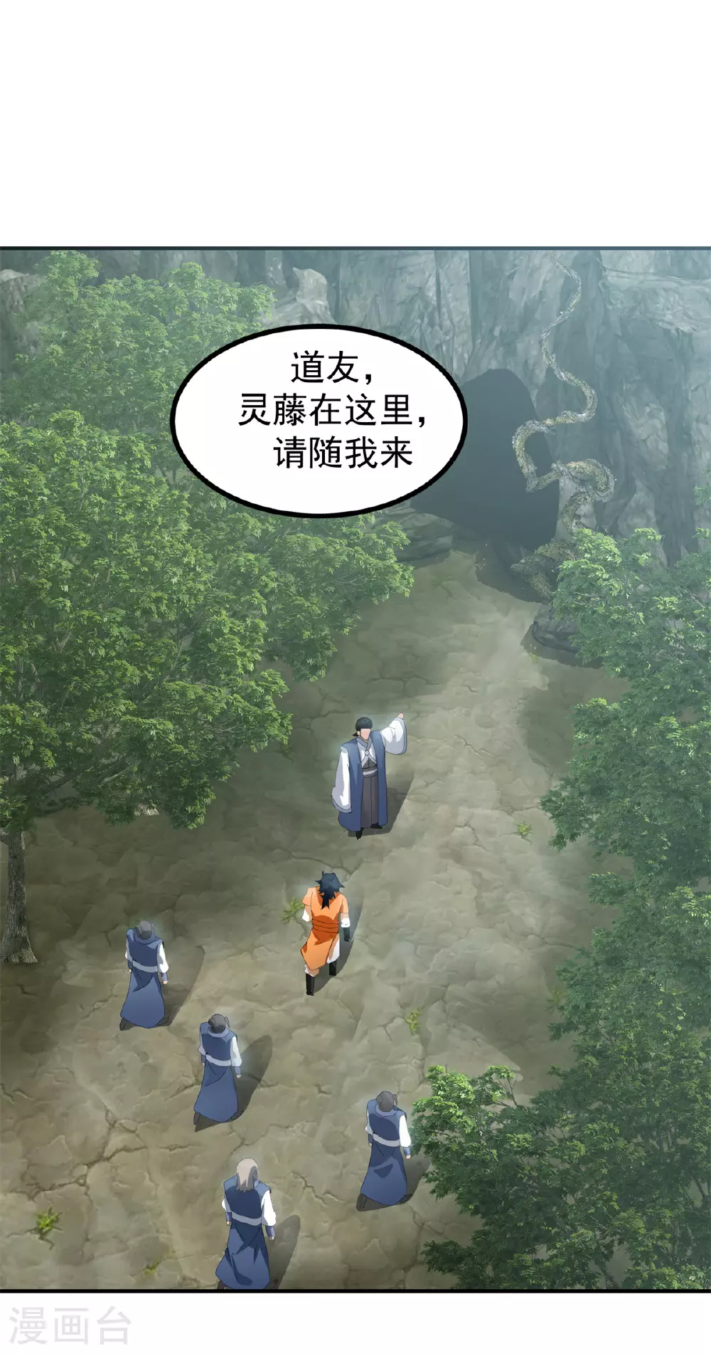 第366话 翻脸4