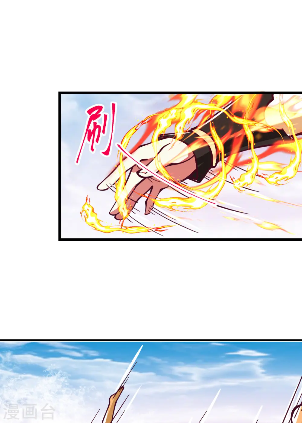 第300话 海魂兽VS傀儡13