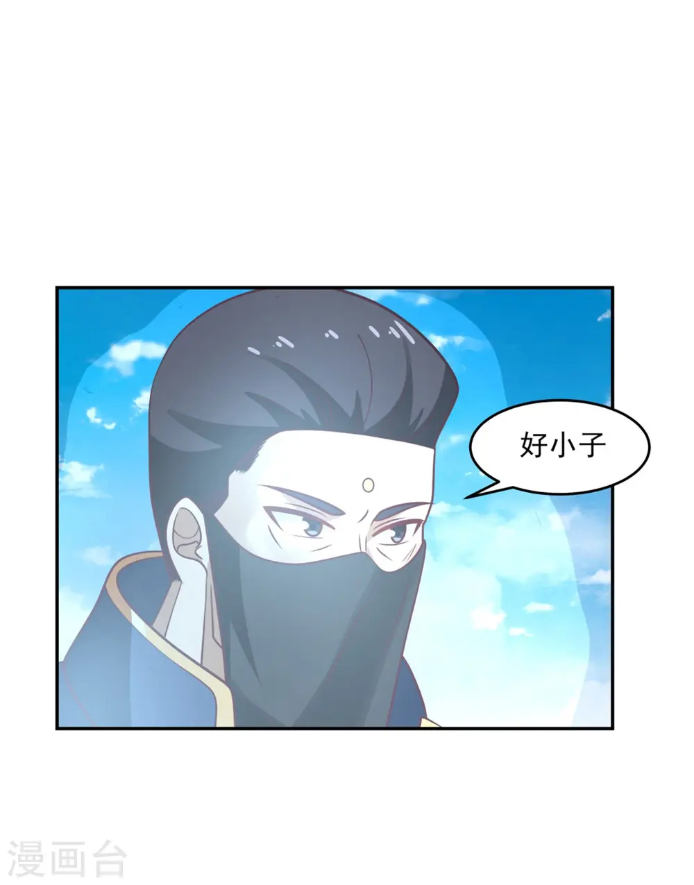 第137话 魔种23