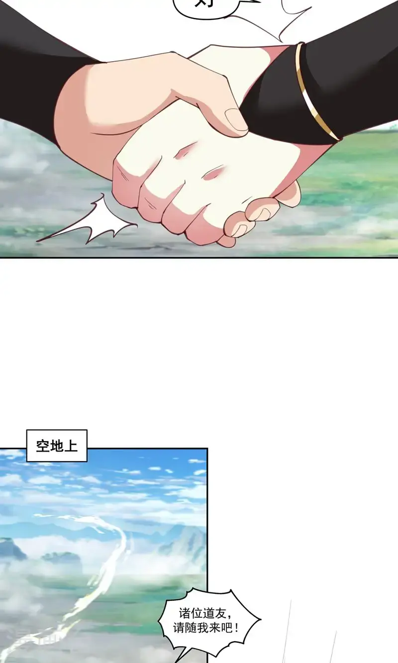 第381话 不祥的预感8