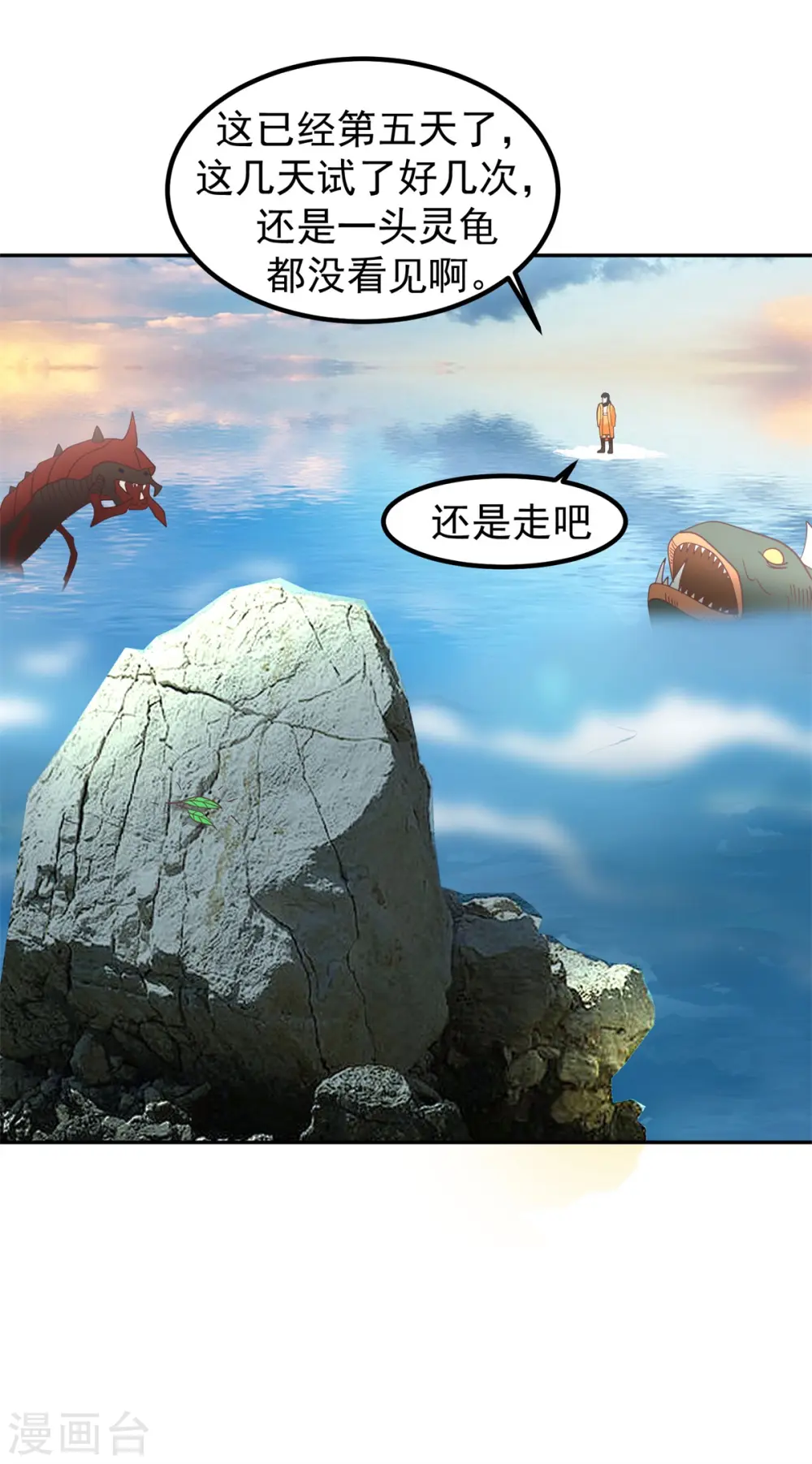 第333话 特殊仪式0