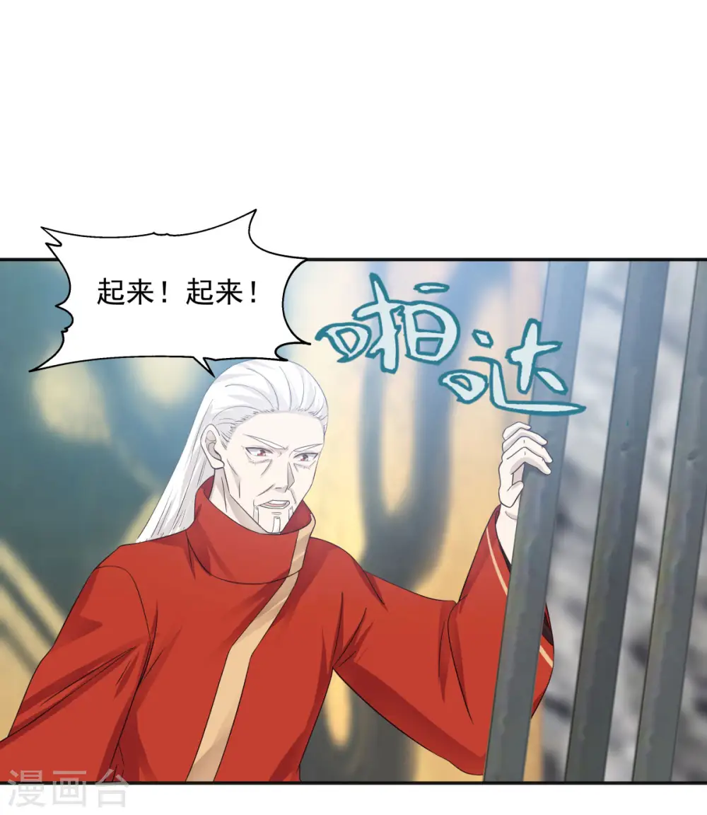 第134话 乌木若儿4