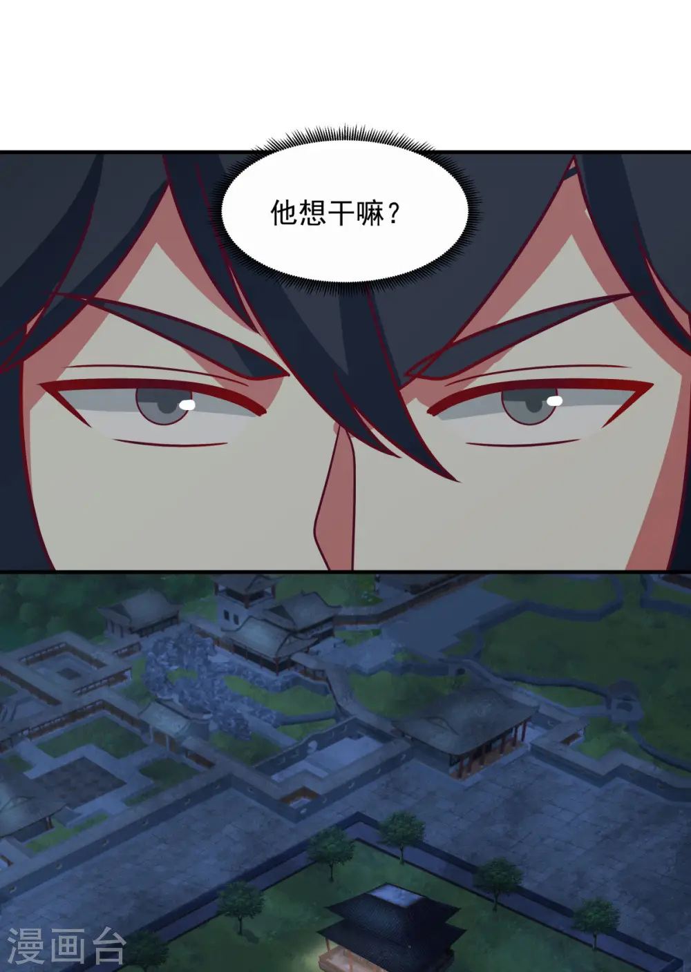 第167话 结盟12