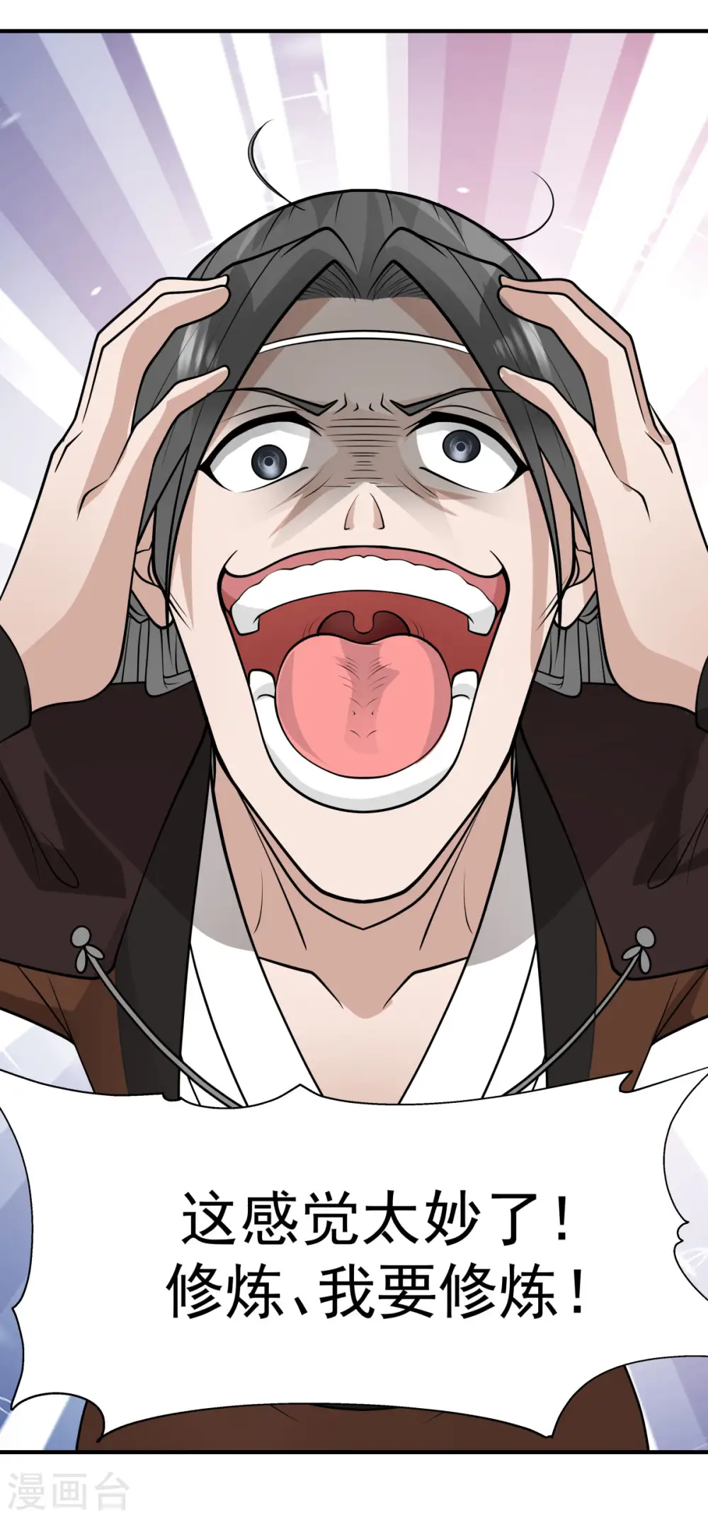 第177话 复制令牌18