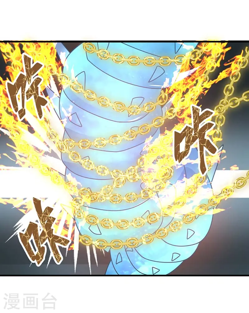 第64话 冰虫23