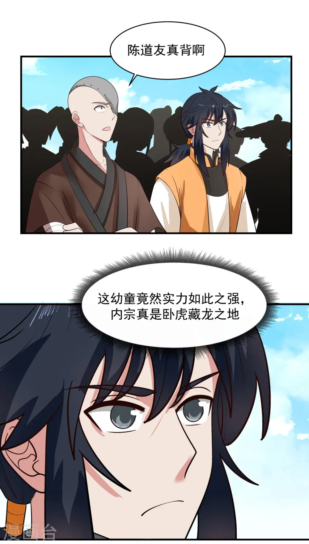 第160话 危险来临11