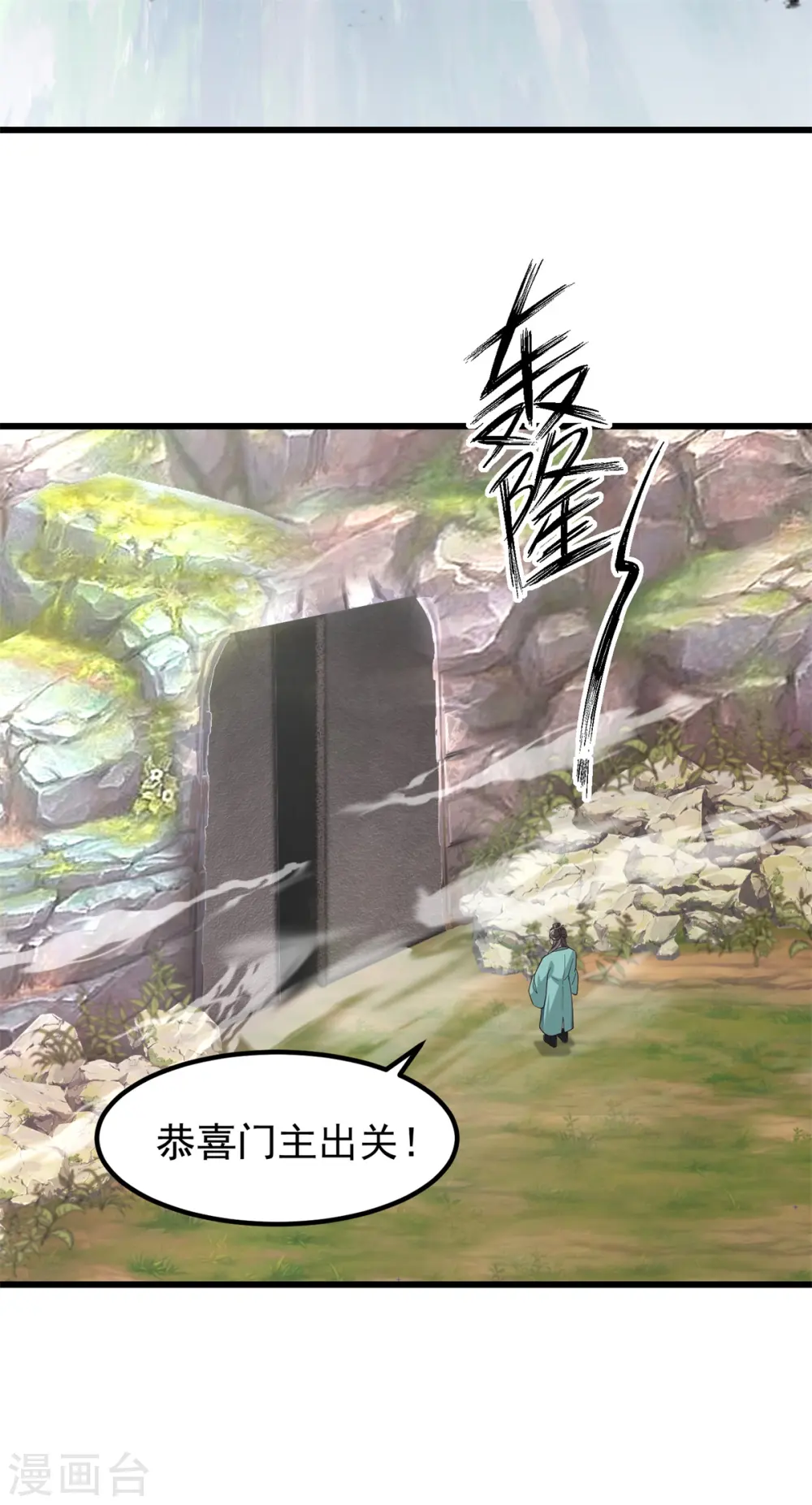 第304话 出关9