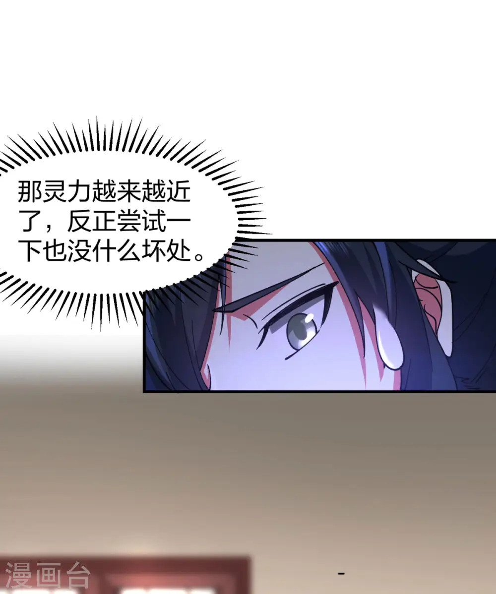 第255话 竞价18