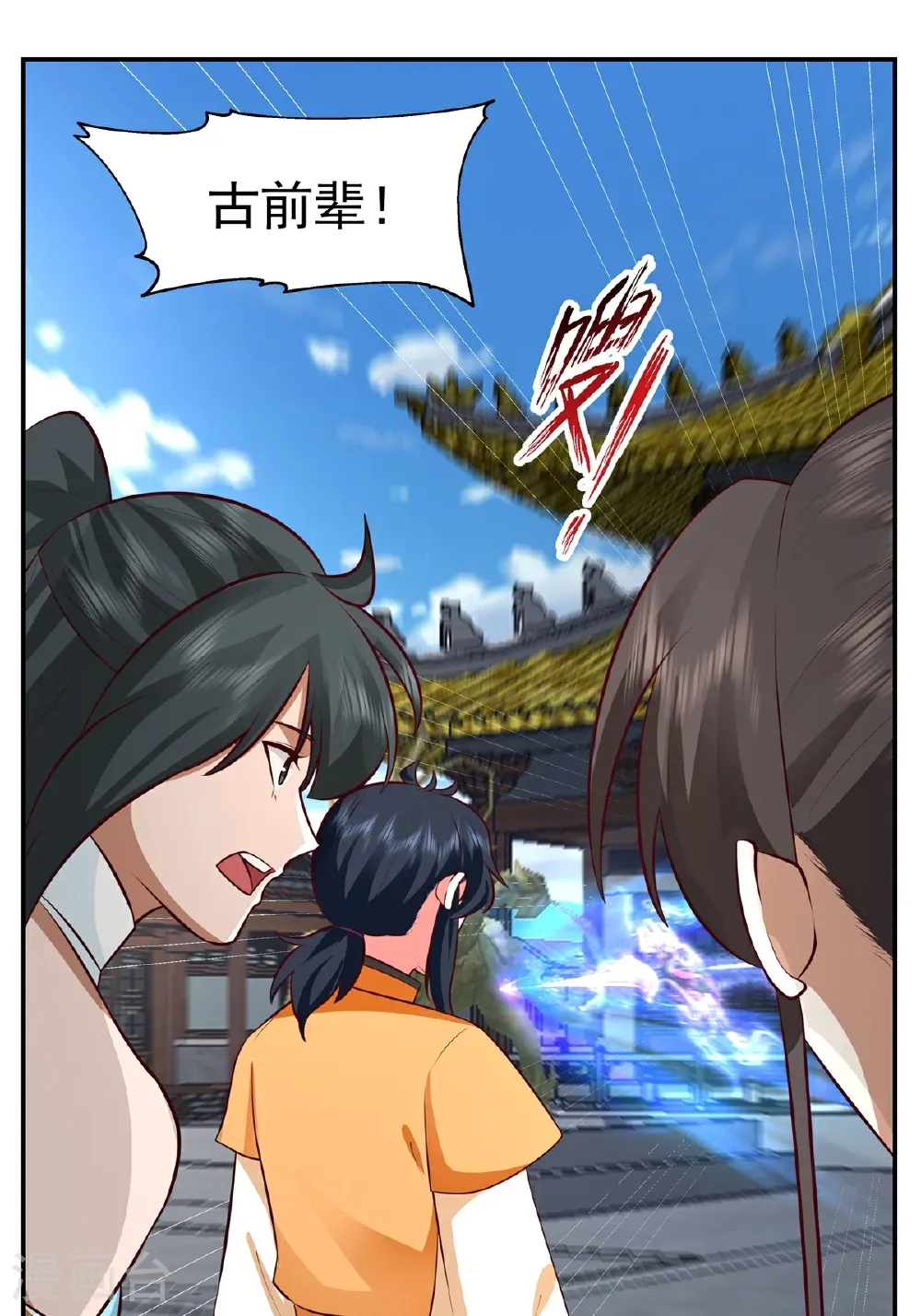 第444话 倾巢而出0