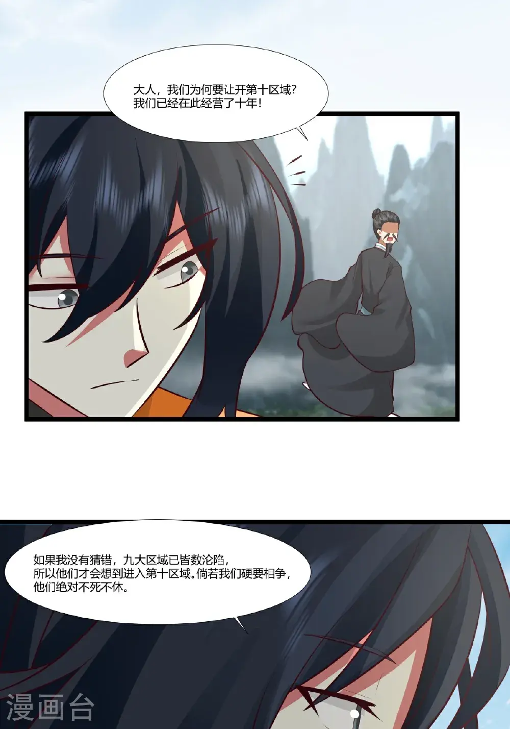 第423话 灵晶异常3