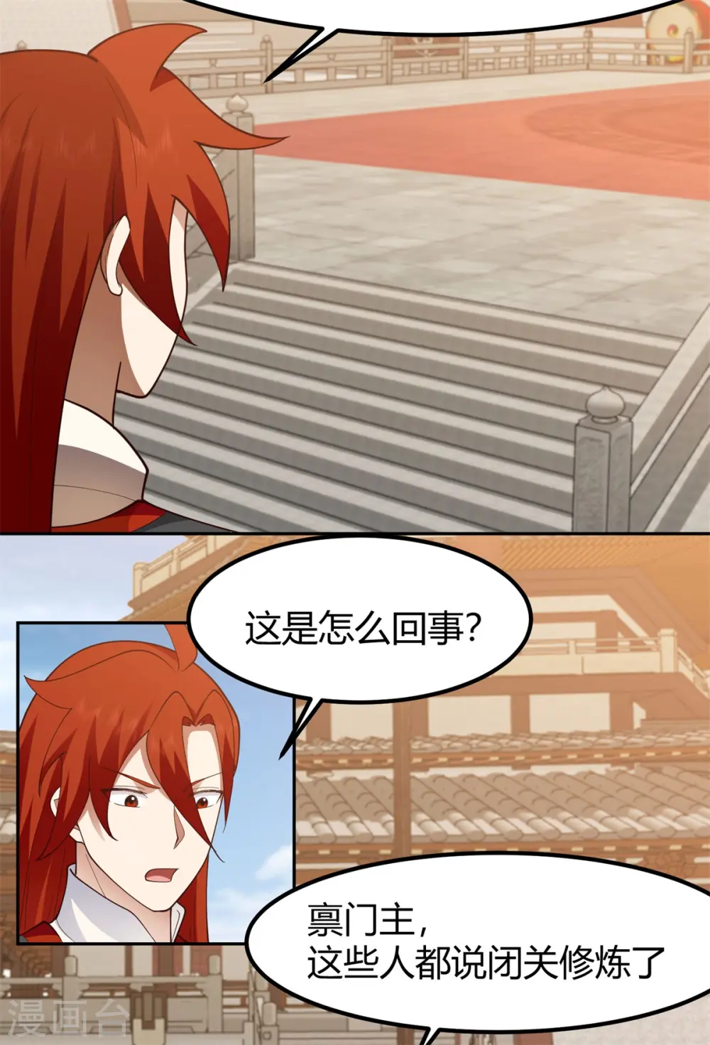 第330话 比试取消10