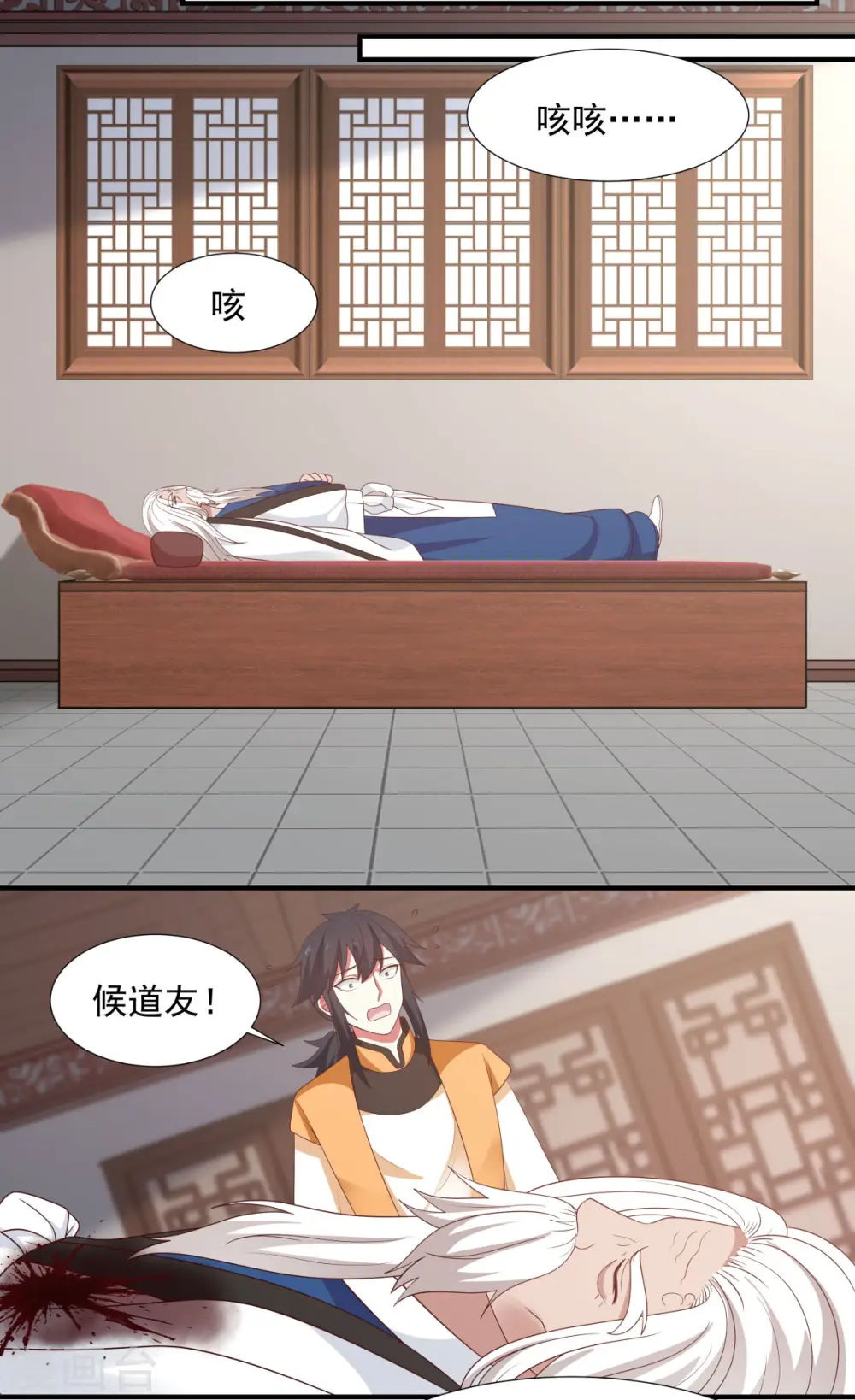 第150话 进入内宗13