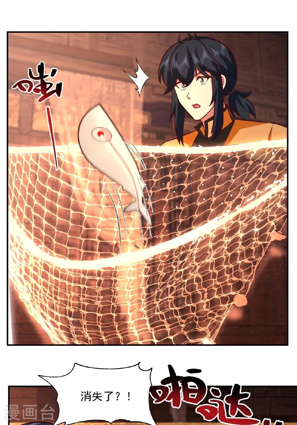 第448话 血眼灵鱼0