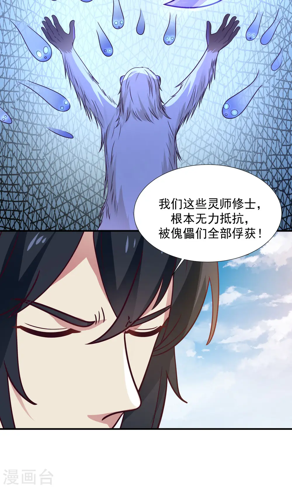 第149话 只活一个15